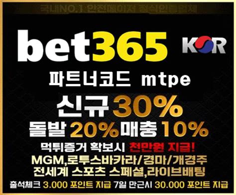 bet365 한국|벳365 한국.